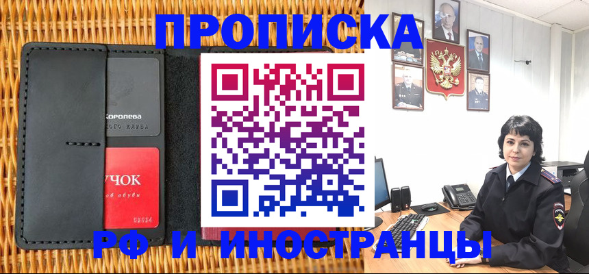 пропишу в квартире в Вольске