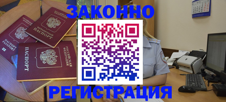 регистрация для школы в Вольске